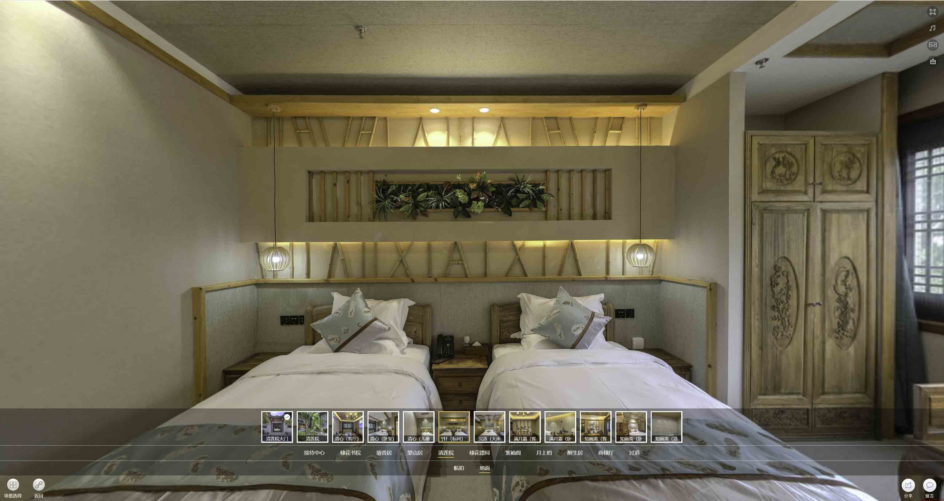东乡中交长安里VR全景样板间