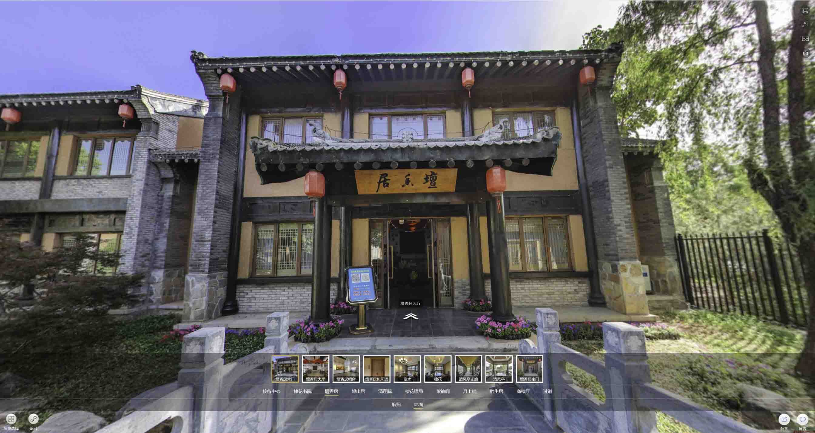 东乡美好蕴育生活馆720全景展示