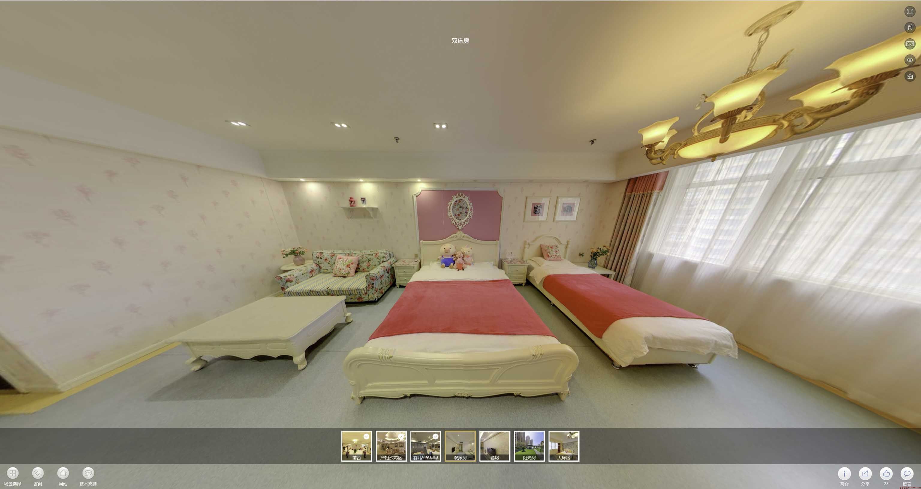 东乡安然月子会所720度全景展示