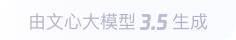 东乡360全景影像与AR技术的结合：为用户带来前所未有的手绘地图体验